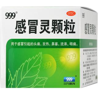 感冒類(lèi)