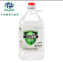 酒精消毒液