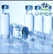 注射劑類(lèi)